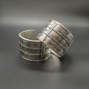 Only Breath Split Cuffs